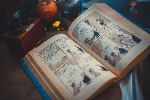 探险家公会：移动的香格里拉 商品图2