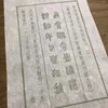 《黄牡甫印谱九种》全一册 商品缩略图9