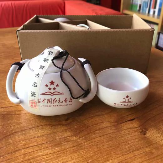 红色书店小茶壶茶杯套组 商品图1