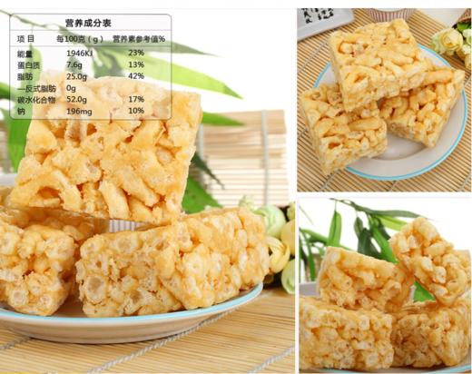 【百汇到家】达利园鸡蛋沙琪玛160g 商品图1