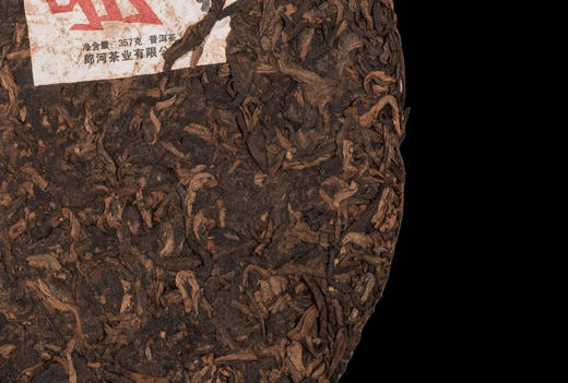 一球2016年金猴赐福熟茶357g 商品图2