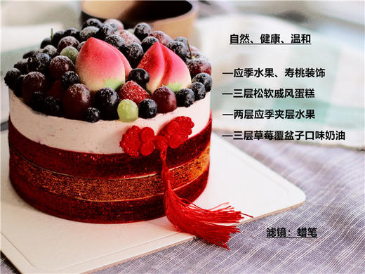 【延喜】 商品图4