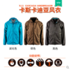 5.11 新品轻薄透气防晒服运动风衣休闲夹克 48339 商品缩略图3