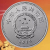 抗战胜利70周年纪念币 商品缩略图1