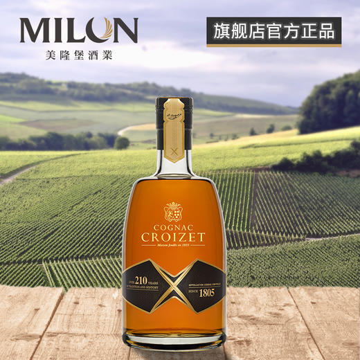 卡伦兹 x 干邑700ml,法国干邑大香槟产区,原瓶进口