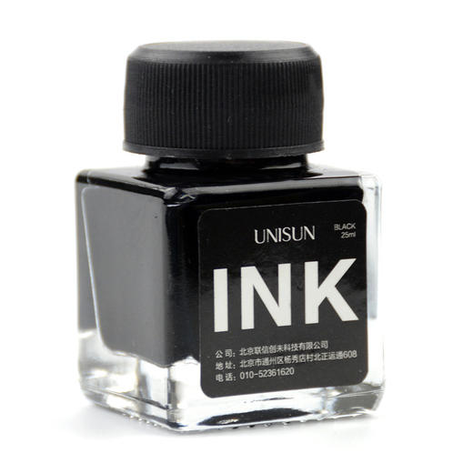 UNISUN 墨水2瓶装  无碳墨水 不赌笔 商品图0