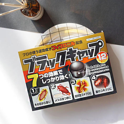 【为思礼】日本原装 灭蟑利器 安速小黑帽    灭蟑螂药 强引诱       12枚盒装 商品图5