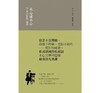 【中商原版】木心谈木心：《文学回忆录》补遗 港台原版 木心 陈丹青 印刻 文学小说 华文创作 散文 商品缩略图1