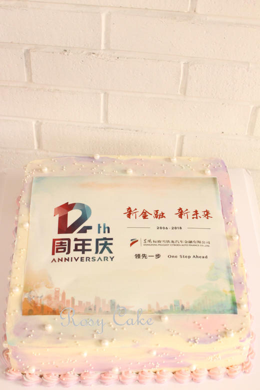 庆典订制   价格详谈 商品图1