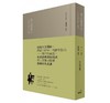 【中商原版】木心谈木心：《文学回忆录》补遗 港台原版 木心 陈丹青 印刻 文学小说 华文创作 散文 商品缩略图0