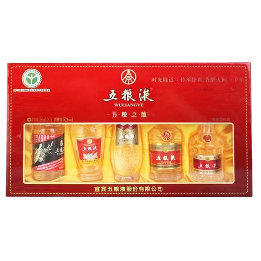 52度五粮液·五粮之旅（时光隧道）50ml×5（2019年老酒） 商品图4