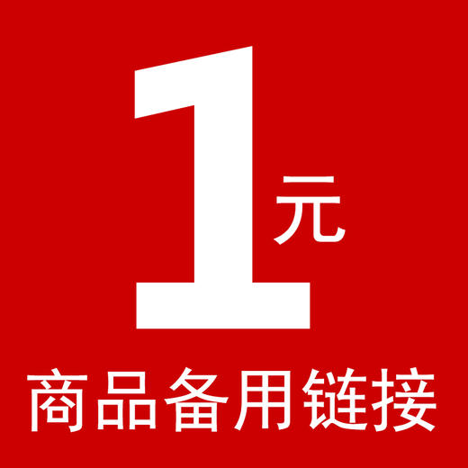 淘宝小号批发网1元