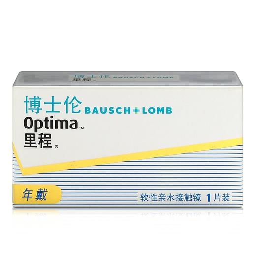 博士伦optima里程年抛1片装 商品图1