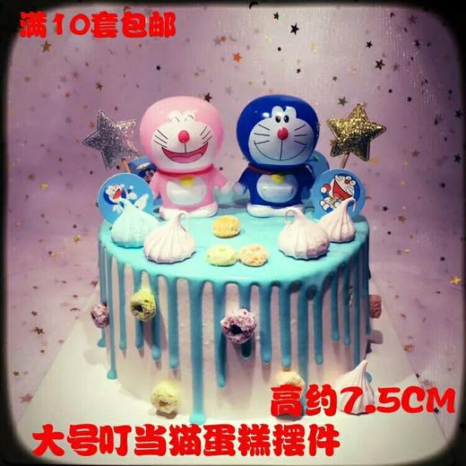 多款蓝胖子蛋糕装饰摆件叮当猫机器猫蛋糕装饰摆件 烘焙装饰小铺