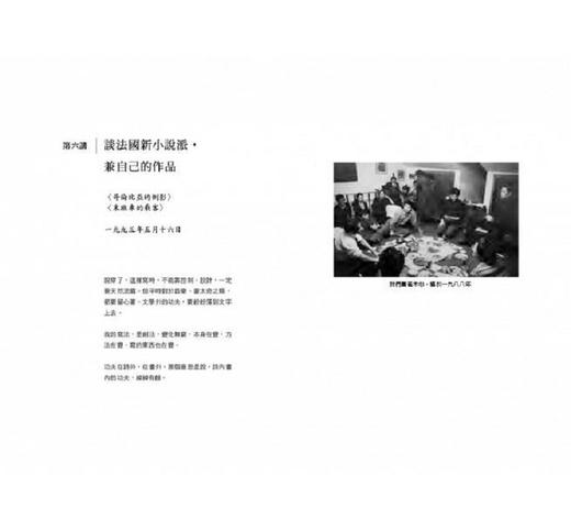 【中商原版】木心谈木心：《文学回忆录》补遗 港台原版 木心 陈丹青 印刻 文学小说 华文创作 散文 商品图3