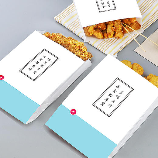 喇叭花 蔚蓝文创尖底纸袋 小清新 鸡排鸡柳 小吃外卖 薯条袋 商品图0