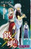 【中商原版】银魂 37 日文原版 銀魂 ぎんたま 37 ジャンプコミックス 空知英秋 日本漫画 商品缩略图0