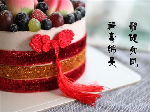 【延喜】 商品图1