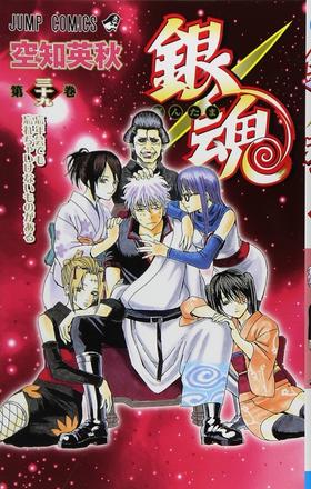 【中商原版】银魂 39 日文原版 銀魂 ぎんたま 39 ジャンプコミックス 空知英秋 日本漫画