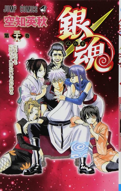 【中商原版】银魂 39 日文原版 銀魂 ぎんたま 39 ジャンプコミックス 空知英秋 日本漫画 商品图0