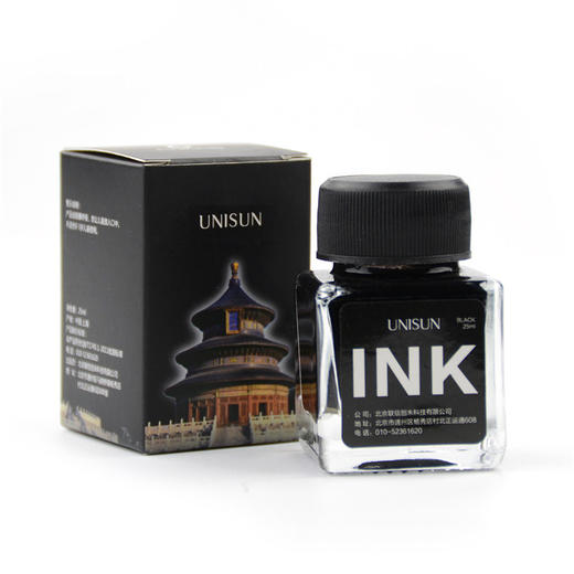 UNISUN 墨水2瓶装  无碳墨水 不赌笔 商品图1