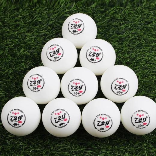 友谊729Very 3星40+全运会有缝球3星乒乓球6个 商品图3