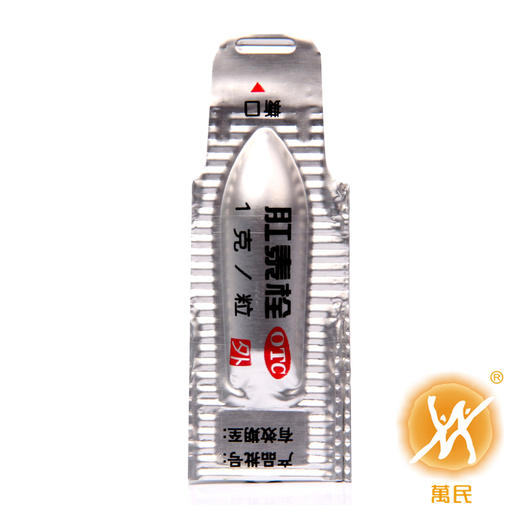 肛泰栓 商品图2