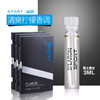 【积分兑换】D`LARON/迪拉瑞 香水小样试用装 商品缩略图2