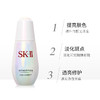 SK-II sk2小灯泡 skii肌因光蕴环采钻白精华露 50ml 保湿提亮 商品缩略图4