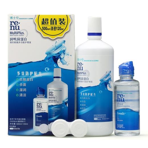 博士伦美瞳隐形近视眼镜护理液 500ml+120ml 商品图2