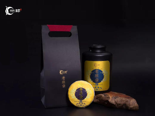 一球2018年老班章生茶500g 商品图3