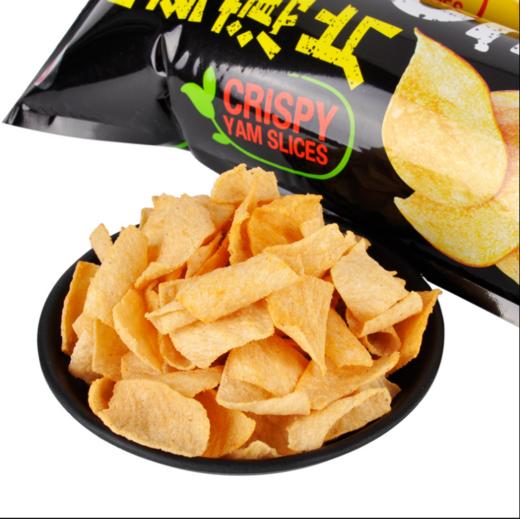 【百汇到家】宏途海苔味山药脆片90g 商品图1