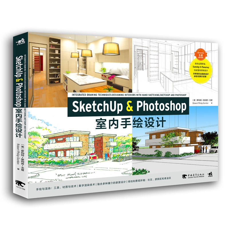 新书SketchUp u0026 Photoshop室内手绘设计图形图像绘制着色渲染技术透视图 
