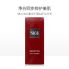 SK-II sk2小灯泡 skii肌因光蕴环采钻白精华露 50ml 保湿提亮 商品缩略图3