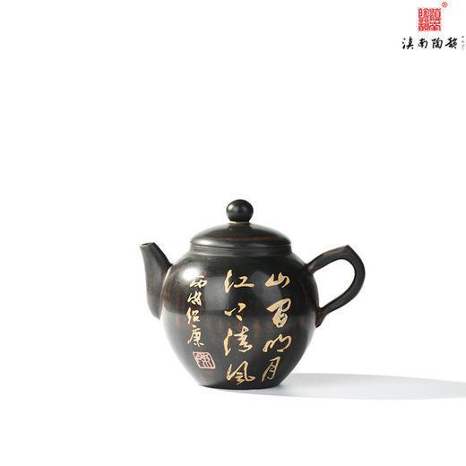 陈绍康单色刻填竹纹壶 商品图2