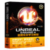 全新正版 Unreal Engine 4蓝图完全学习教程 典藏中文版 3D游戏入门教程  虚幻引擎开发 游戏编程教材游戏制作游戏设计与开发书籍 商品缩略图1