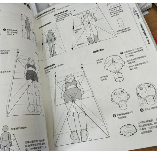 正版日本漫画大师讲座套装（17-20册）共4本 新手学漫画素描教程技法从入门到精通动漫人物绘画入门自学零基础成人学动漫教材书籍 商品图4