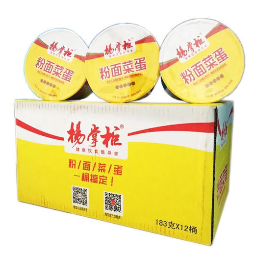 杨掌柜 粉面菜蛋。183克×12桶 商品图1