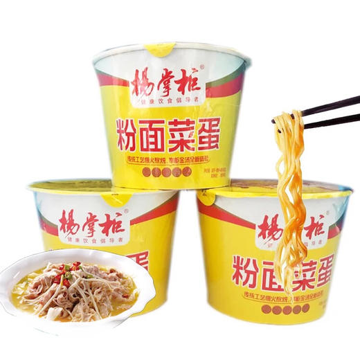 杨掌柜 粉面菜蛋。183克×12桶 商品图2