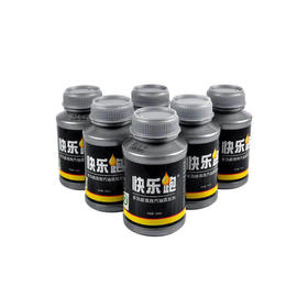 （永久下架）巴斯夫 快乐跑汽油添加剂
