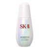 SK-II sk2小灯泡 skii肌因光蕴环采钻白精华露 50ml 保湿提亮 商品缩略图0