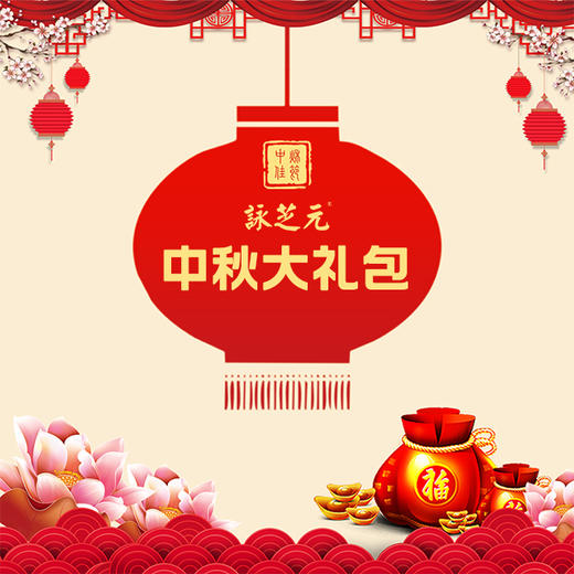 英魂礼包|一周预览 | 明月庆团圆，英魂节献礼！