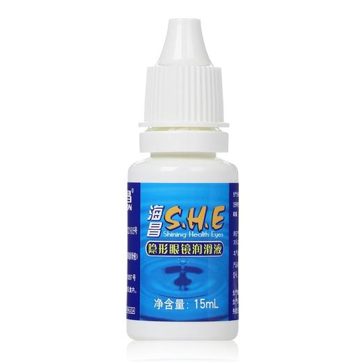 海昌SHE隐形眼镜润滑液15ml 商品图3