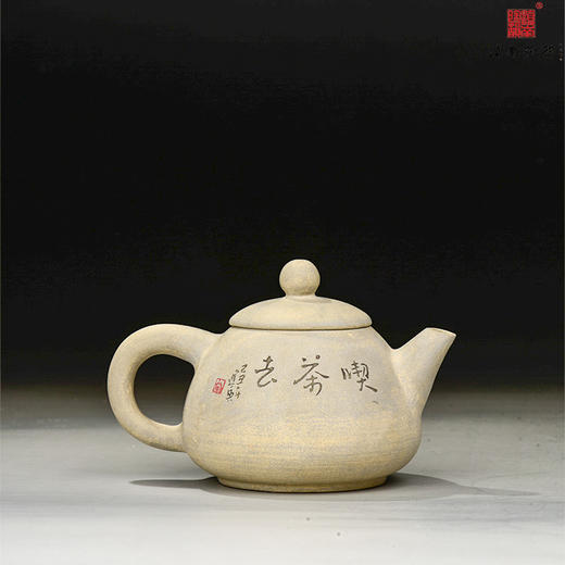 向进兴覆色刻填吃茶去壶 商品图2