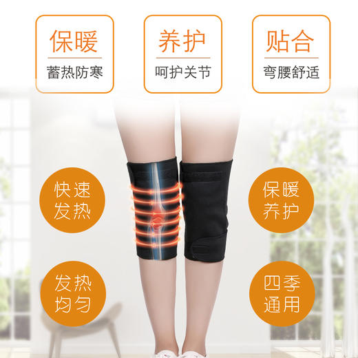 加强版发热护膝装膝盖护膝老寒保暖防风保暖护膝 商品图3