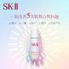 SK-II sk2小灯泡 skii肌因光蕴环采钻白精华露 50ml 保湿提亮 商品缩略图2