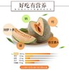 冰火蜜瓜 哈密瓜 7-8斤/箱 商品缩略图0