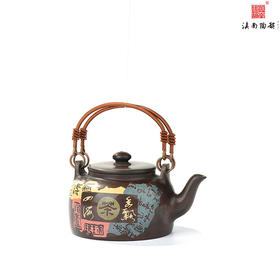 谭知凡覆色刻填香飘四海残贴铜柄提梁壶