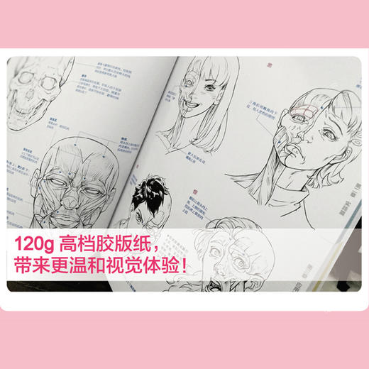 这样画表情传神展现漫画角色魅力的800种表情告别千人一面的生动表情技法漫画角色表情日本动漫绘画技法教程美术简笔画铅笔素描书 商品图1