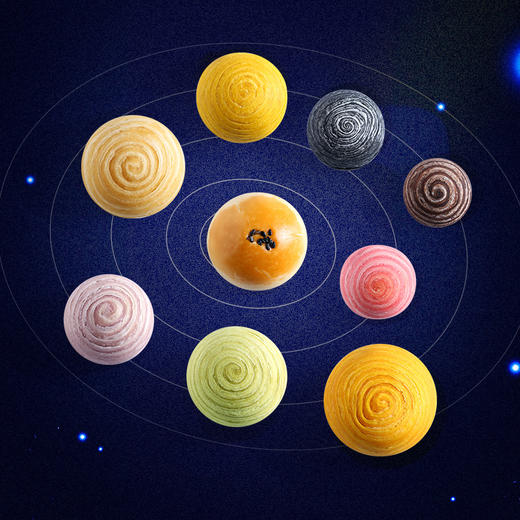 9】九味星球酥360g